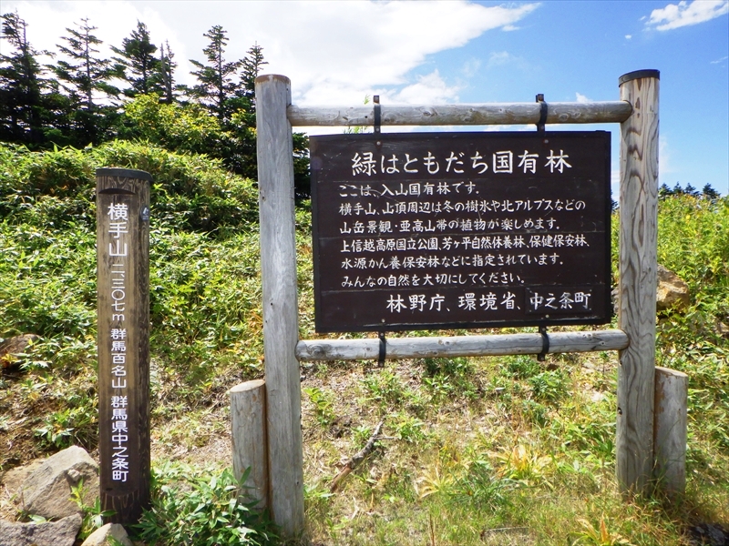 R0016325_R