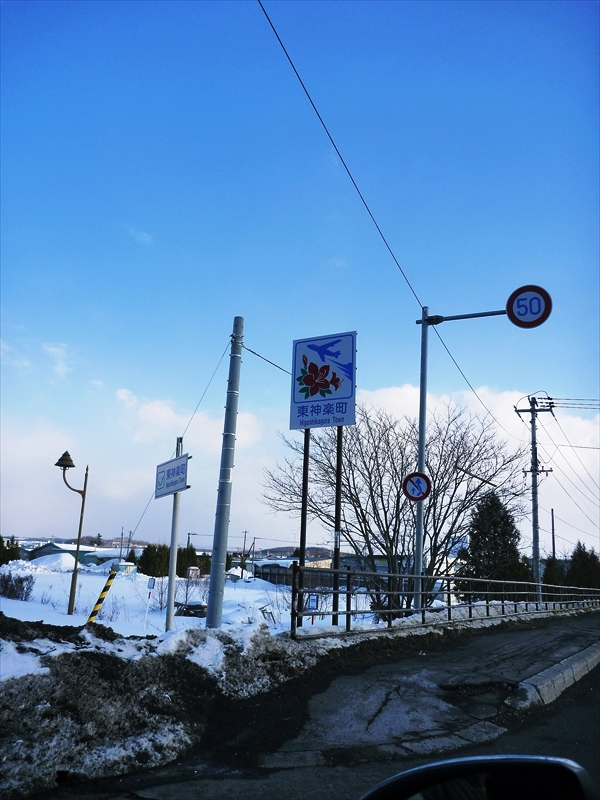 P1120537_R