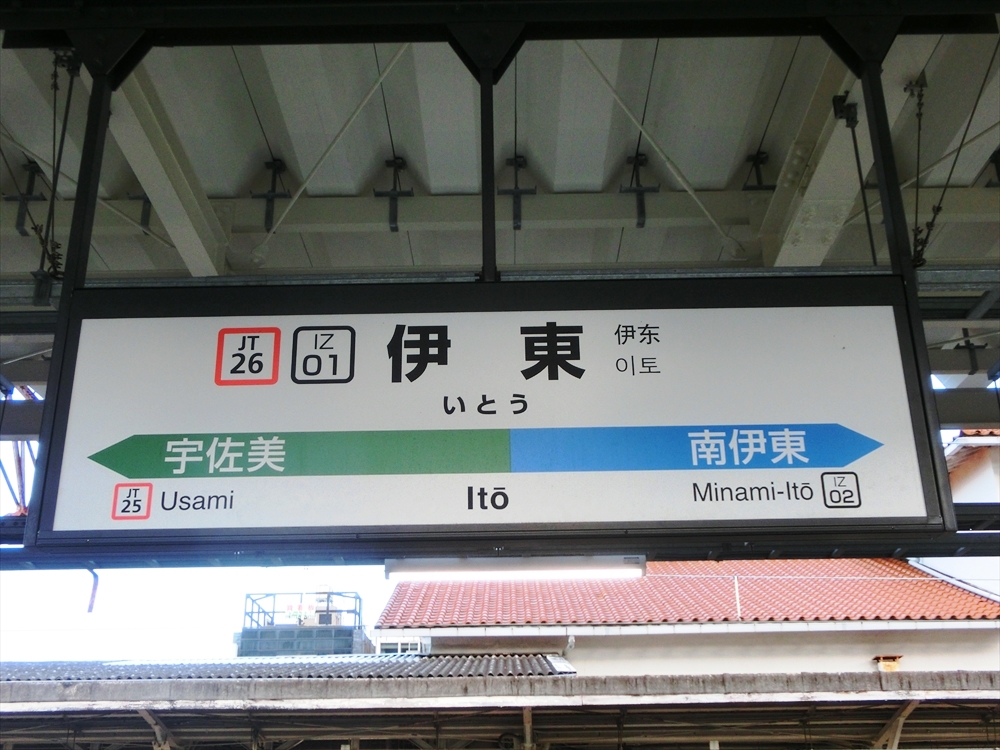 CIMG2708_R