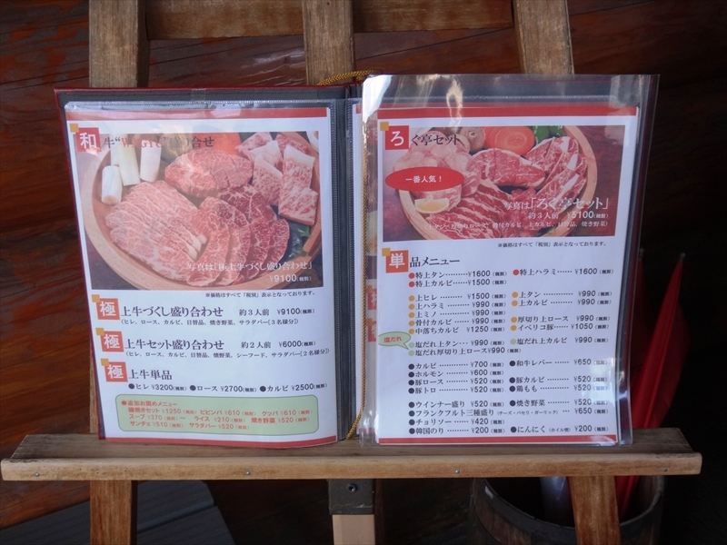 DSC05789_R