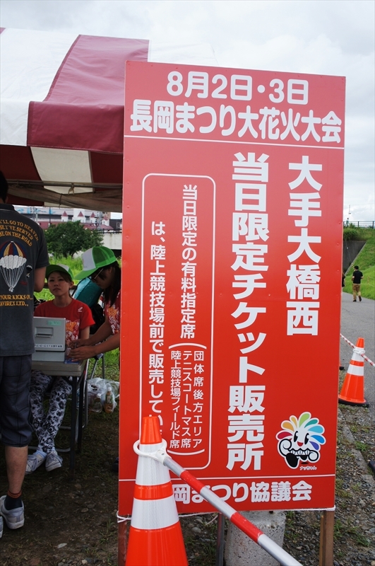 DSC07201_R