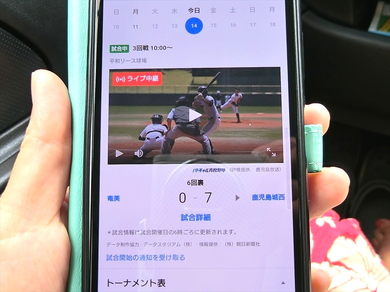 CIMG6933_R