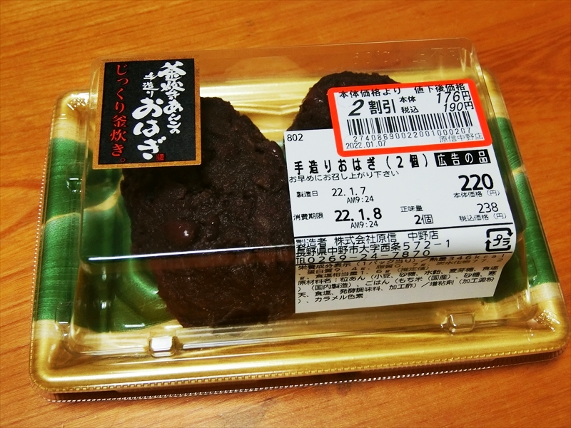 CIMG1534_R