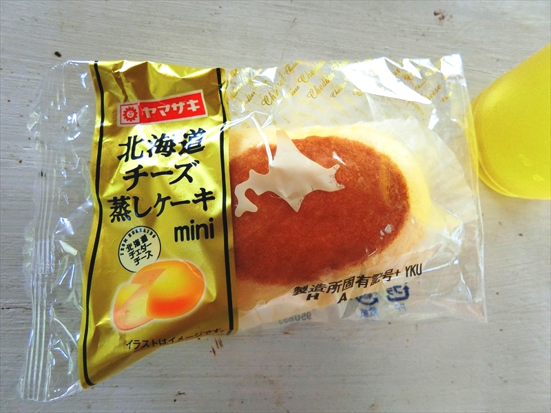 CIMG6759_R