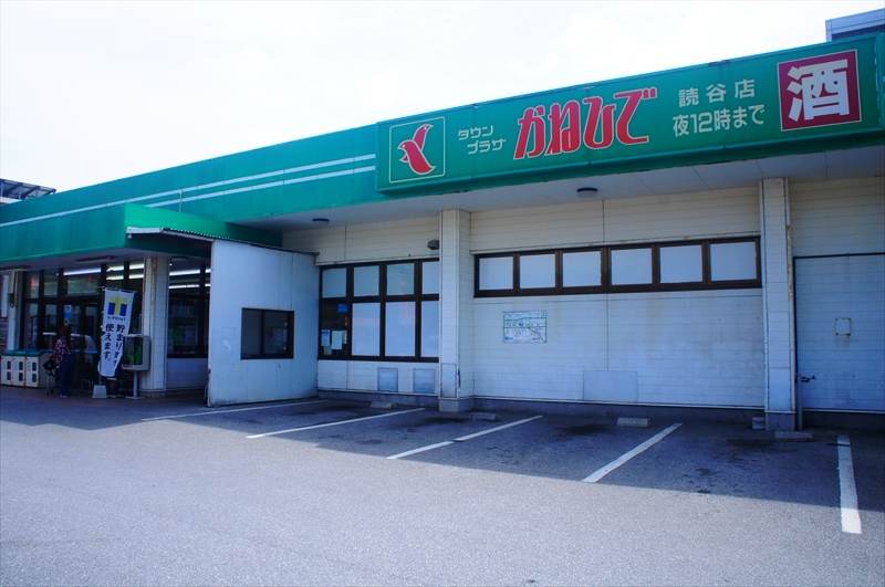 DSC00085_R