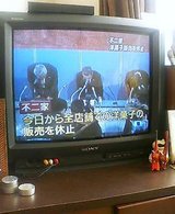 不二家