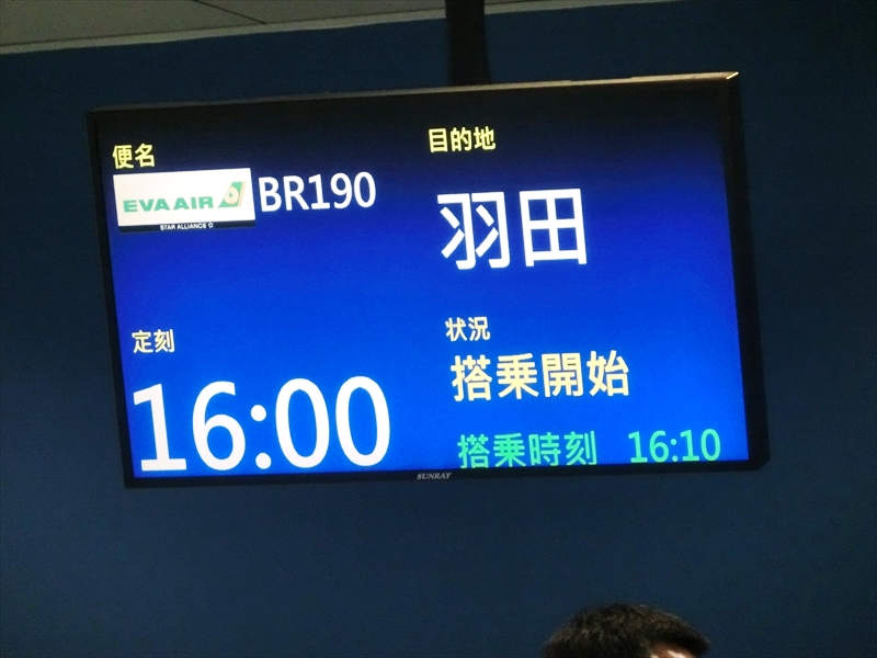 CIMG6187_R