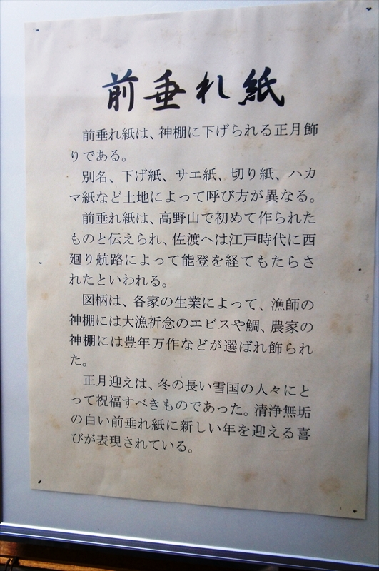 DSC04786_R