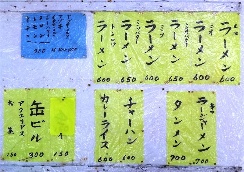 DSC04269_R