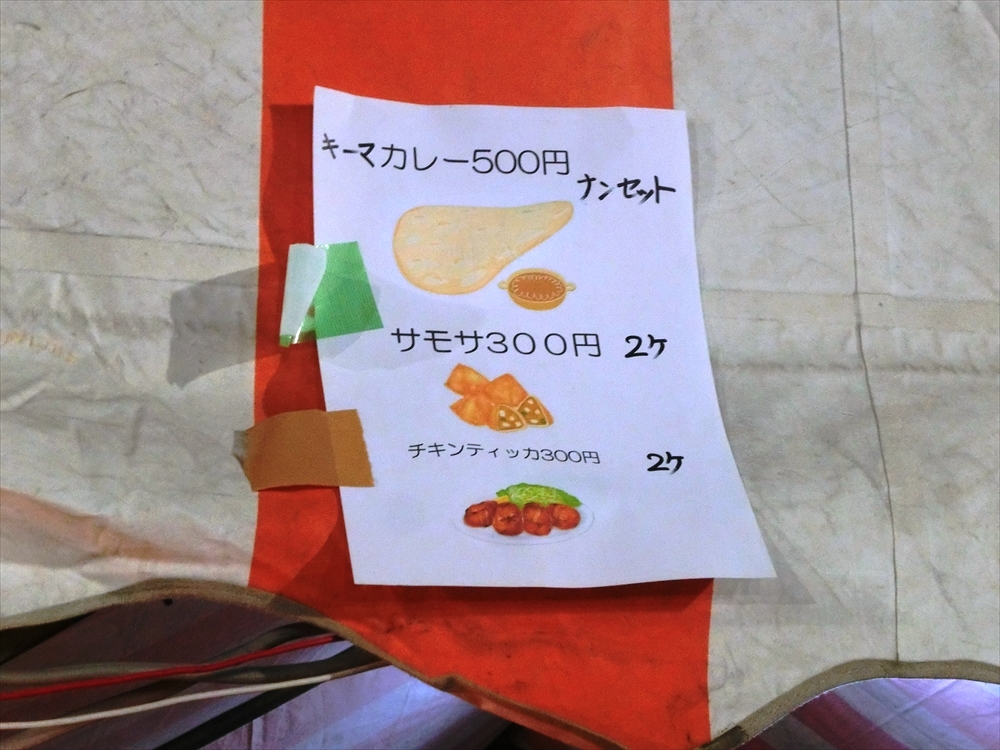 CIMG4050_R