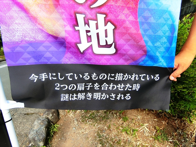 CIMG8509_R
