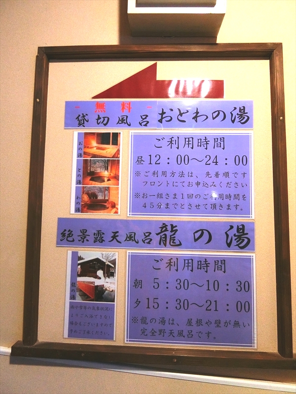 CIMG4462_R