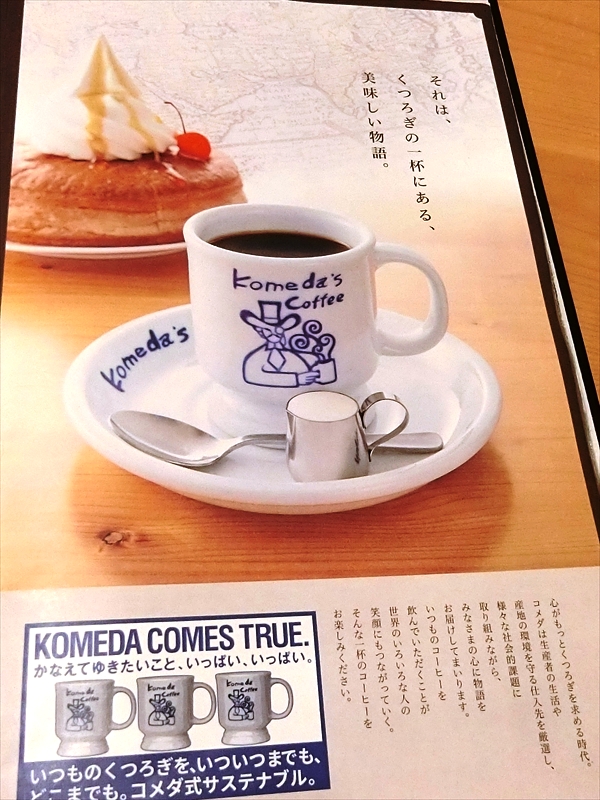 CIMG2494_R