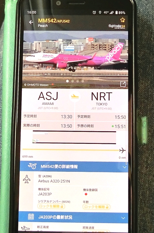 CIMG7733_R
