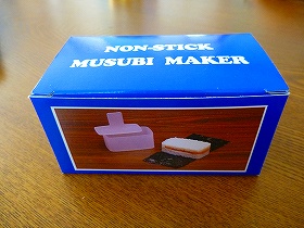 MUSUBI MAKER