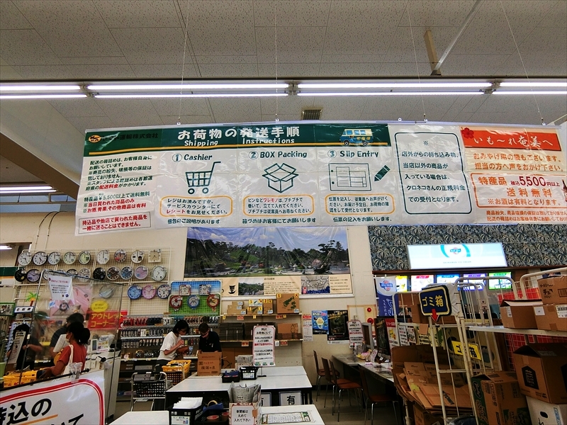 CIMG7012_R