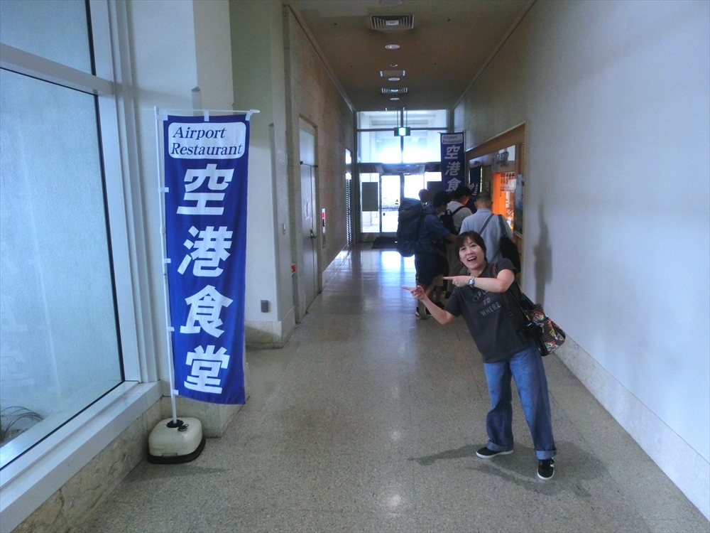 CIMG5271_R