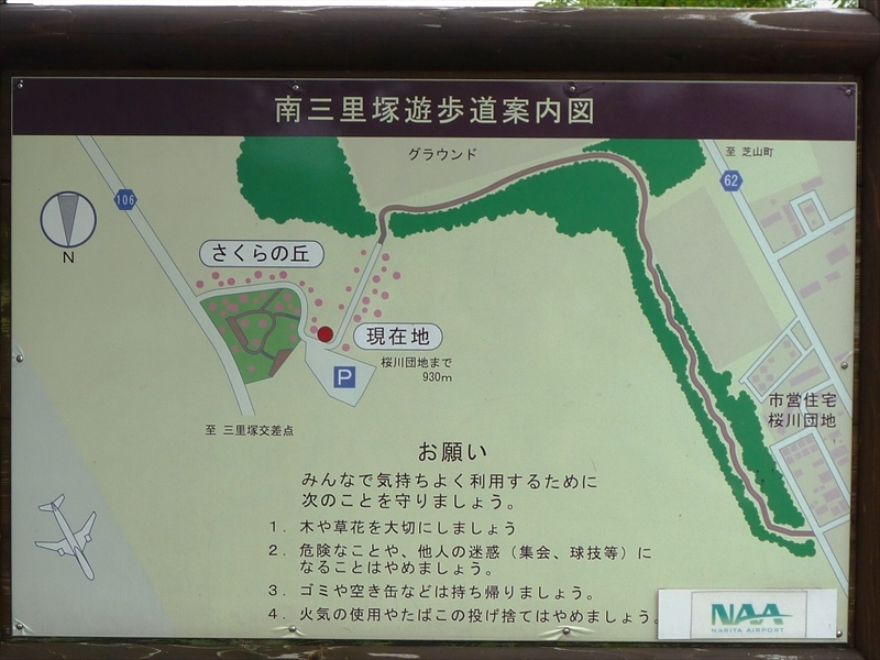 P1010199_R