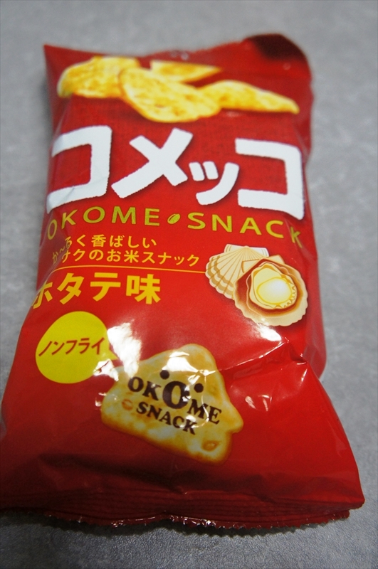 DSC00206_R