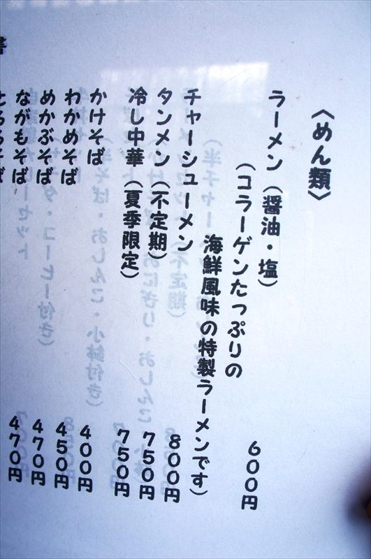 DSC04821_R
