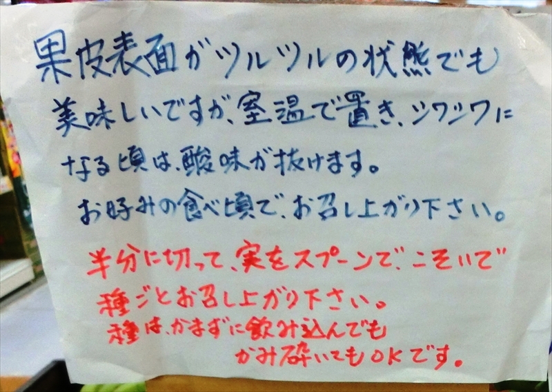 CIMG8206_R
