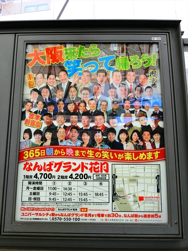 CIMG9554_R
