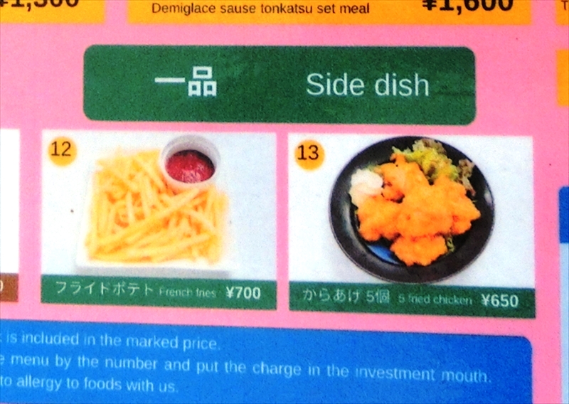 CIMG4643_R