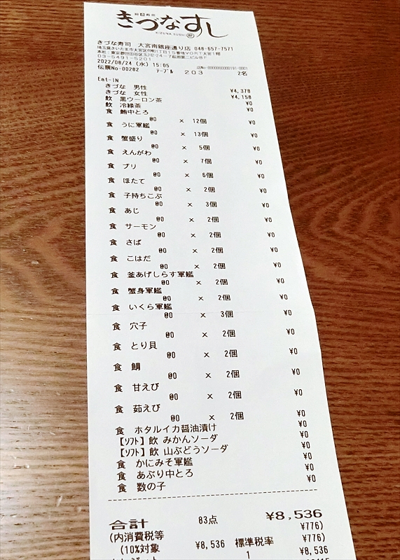CIMG9074_R