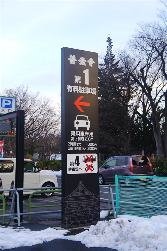 DSC00367_R