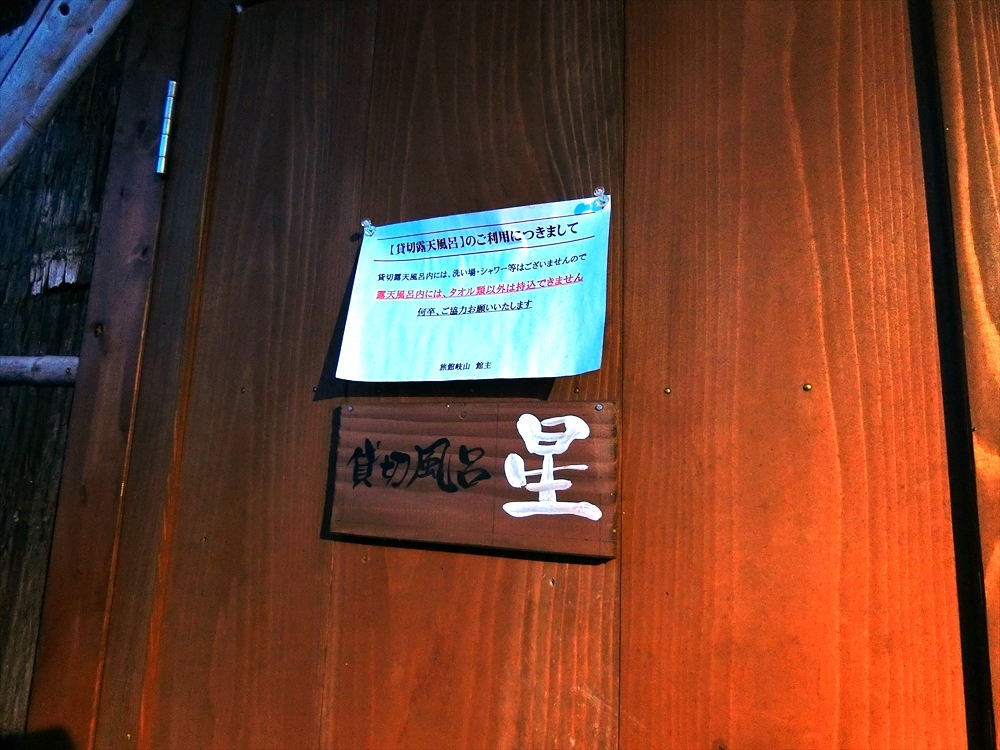 CIMG6187_R