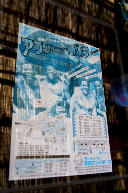 DSC08762_R