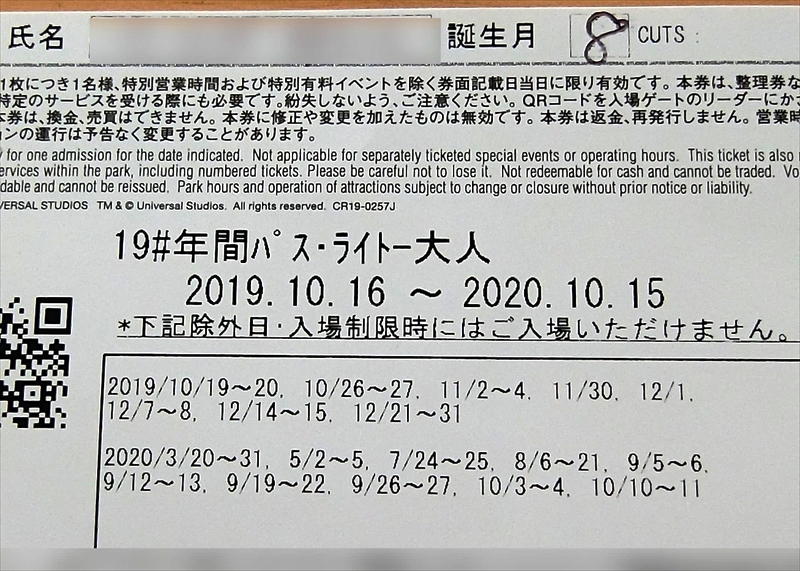 CIMG18401_R