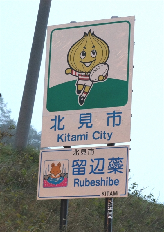 DSC00074_R