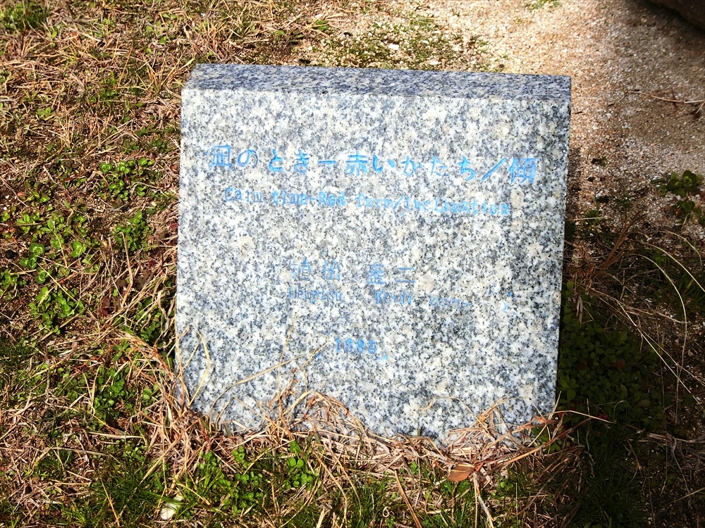 CIMG8128_R