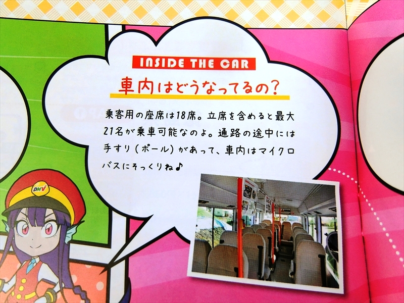CIMG4528_R