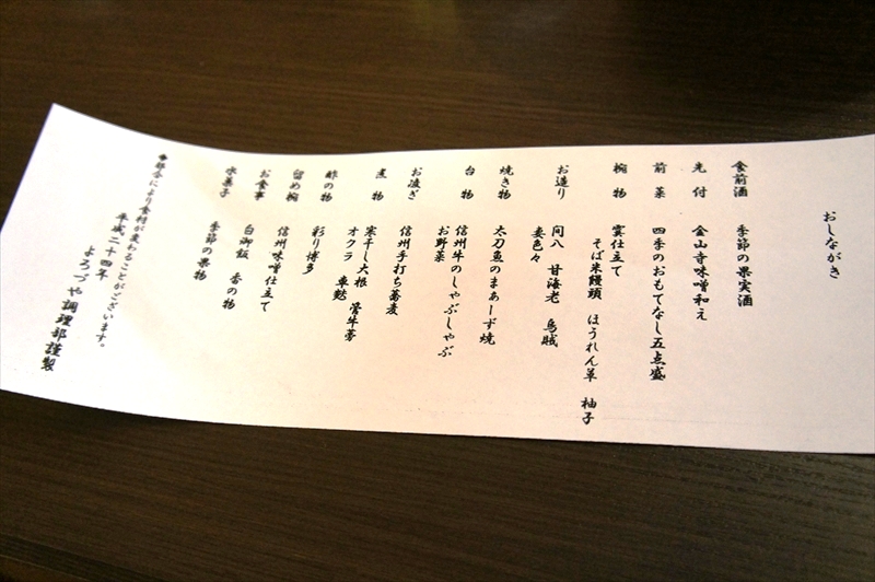 DSC02227_R