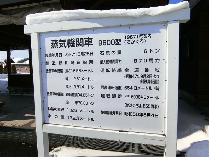 CIMG7143_R