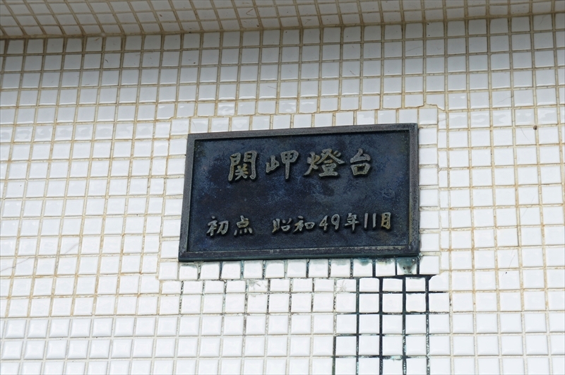 DSC05821_R
