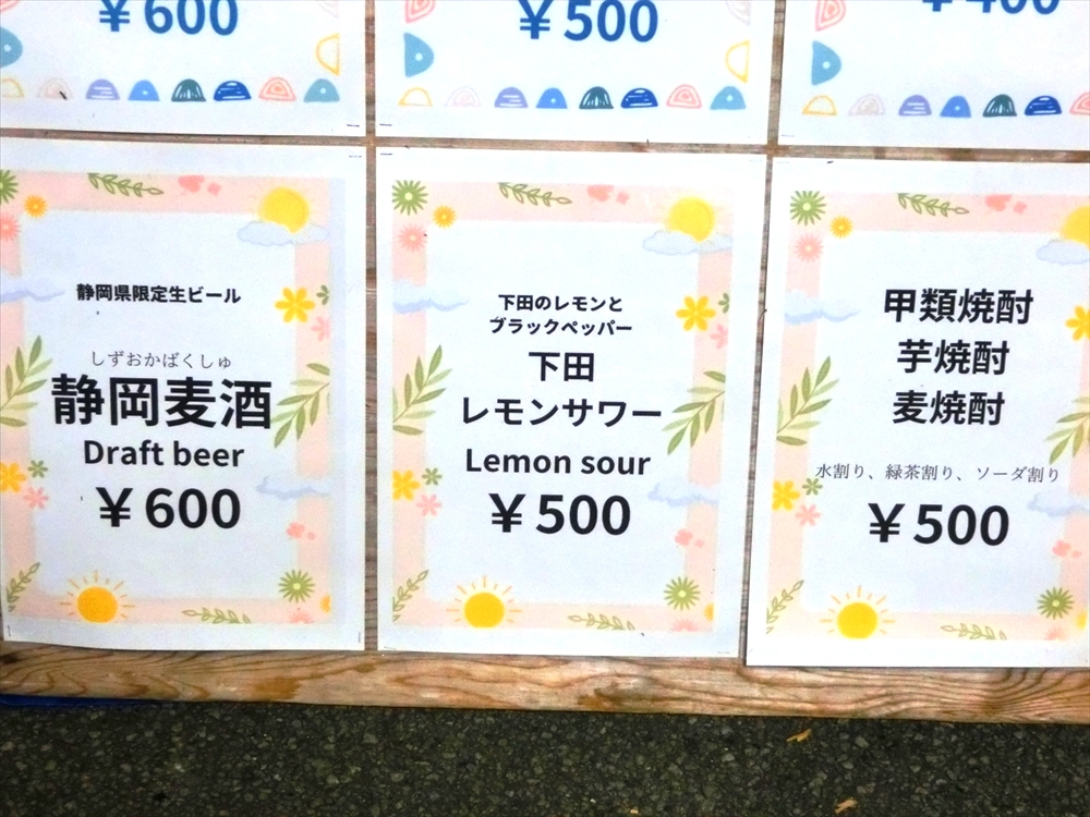 CIMG1090_R