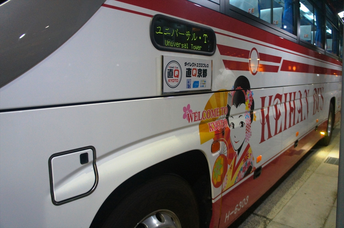 DSC00284_R
