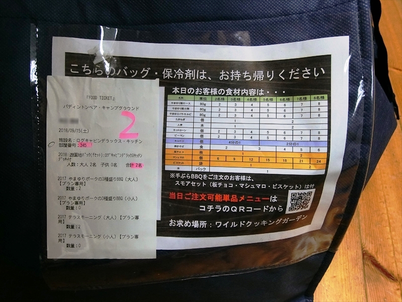 CIMG2274_R