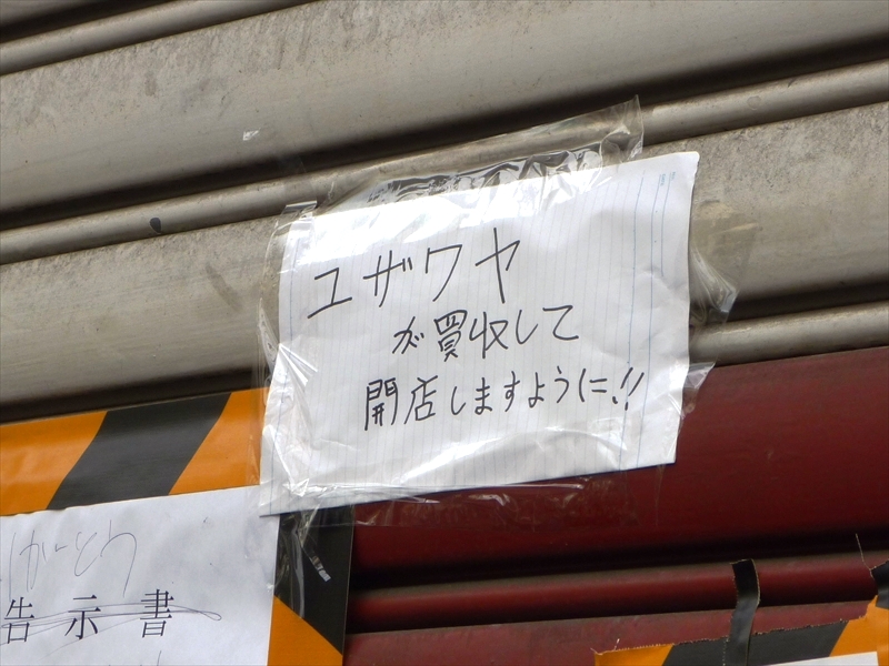 P1040390_R