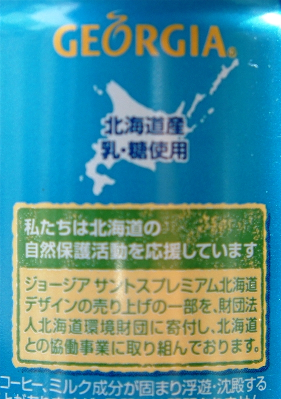 DSC00407_R
