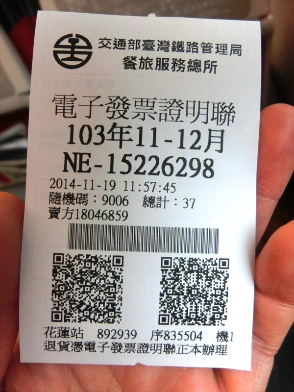 CIMG6057_R