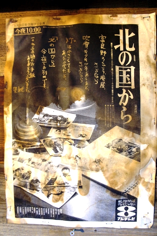 DSC00900_R
