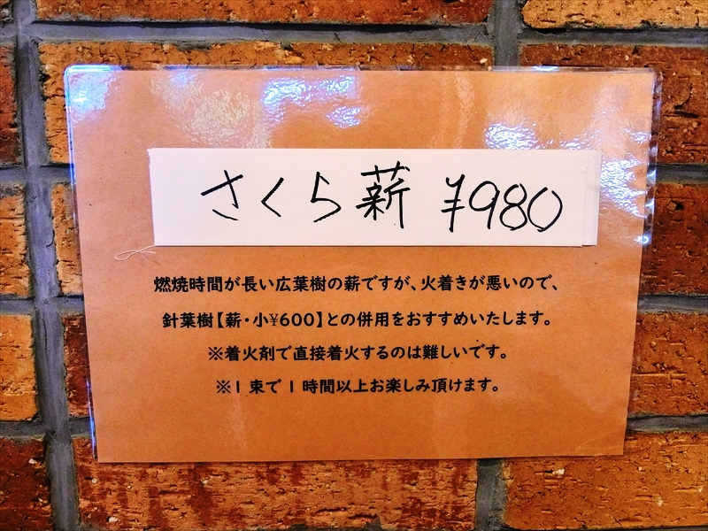 CIMG1024_R