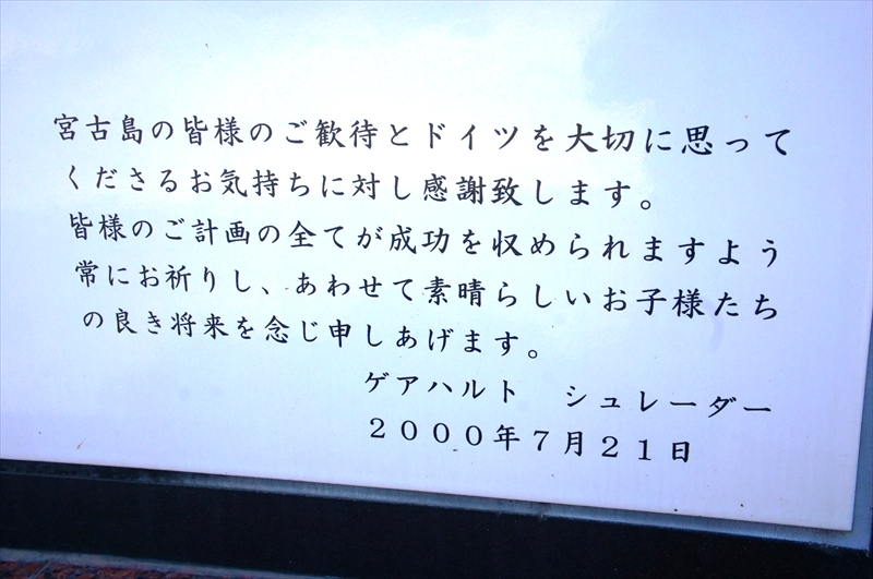 DSC01141_R