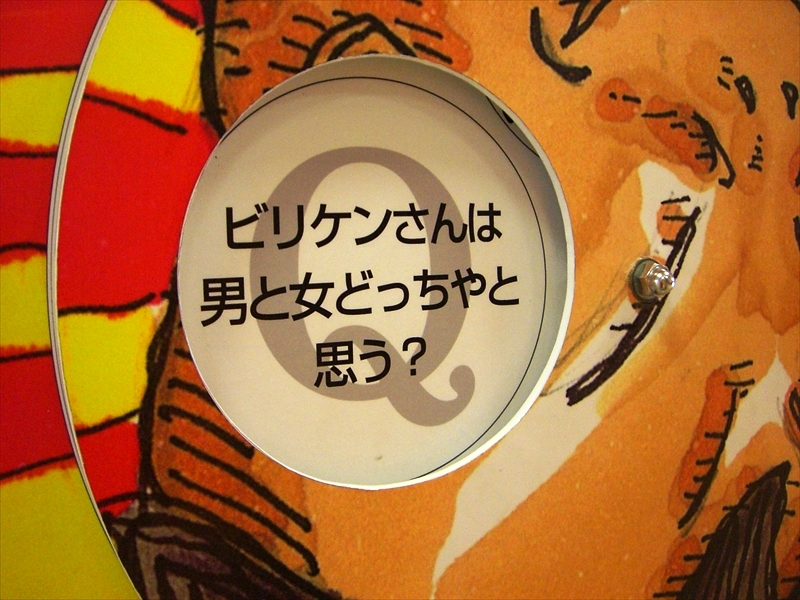 CIMG4721_R
