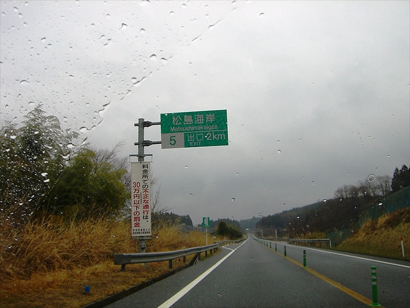 CIMG2981_R