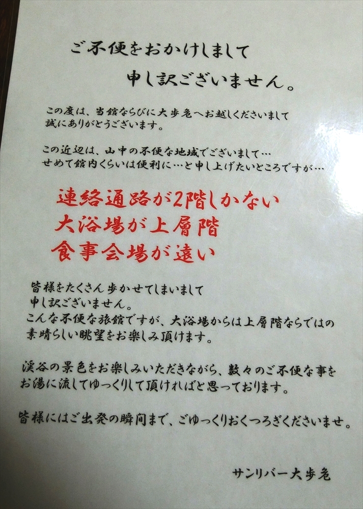 CIMG8658_R